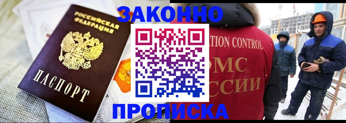 регистрация для дет. сада в Цимлянске